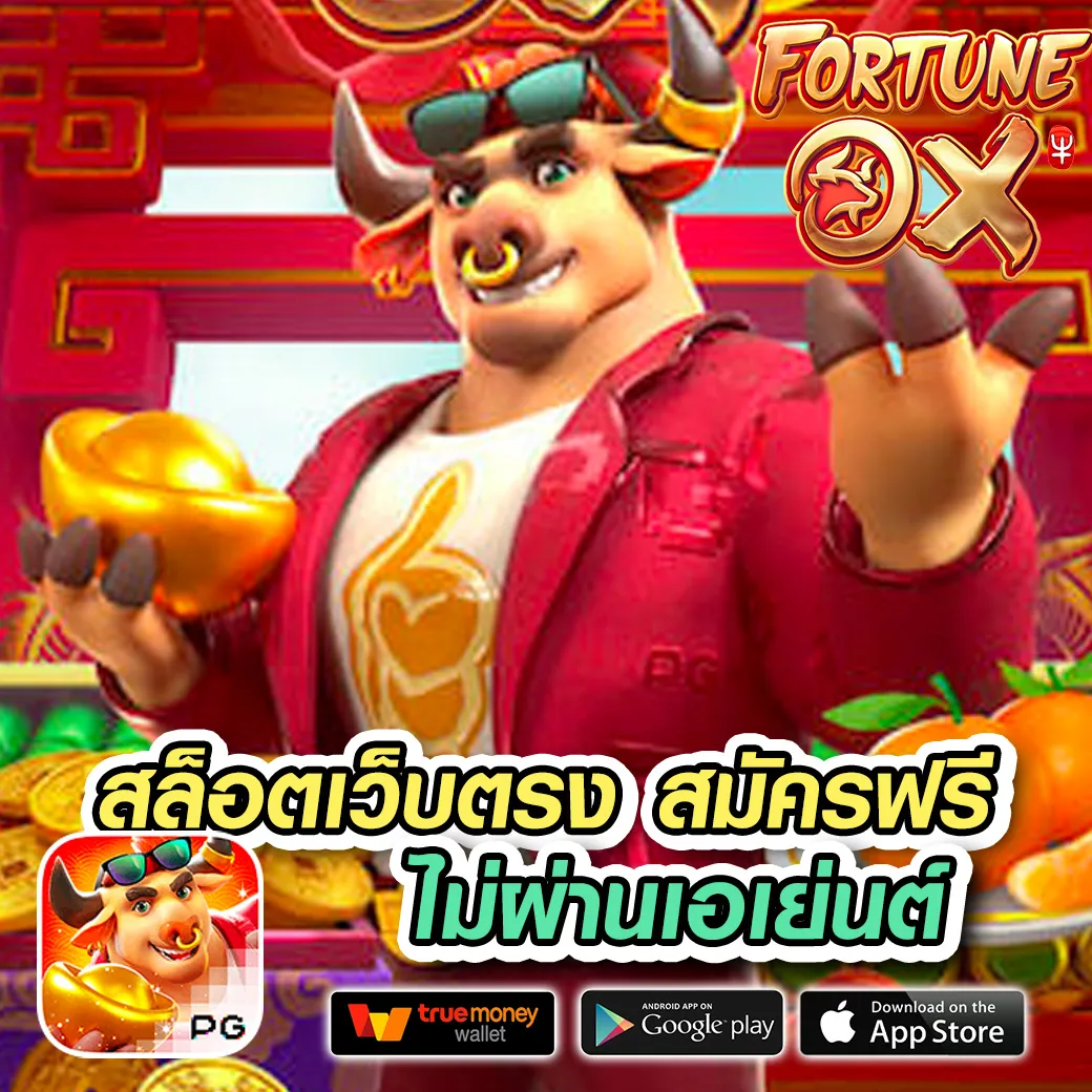sixplus ทางเข้า